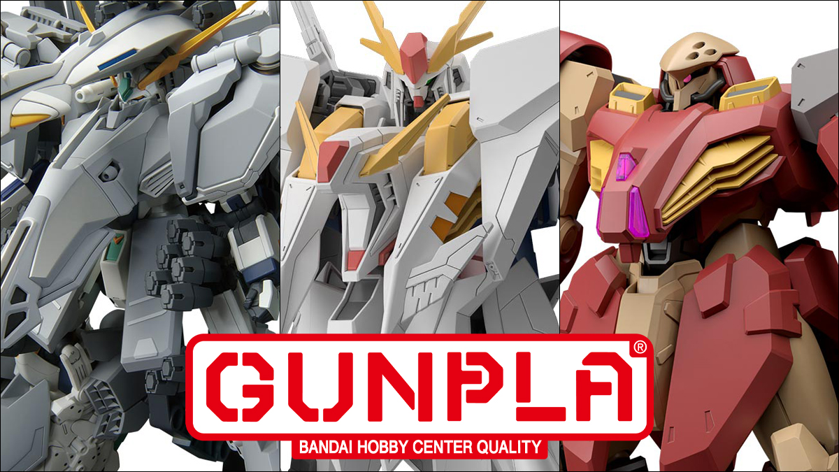 HG アリュゼウス」「HG Ξガンダム (閃光のハサウェイ キルケーの魔女