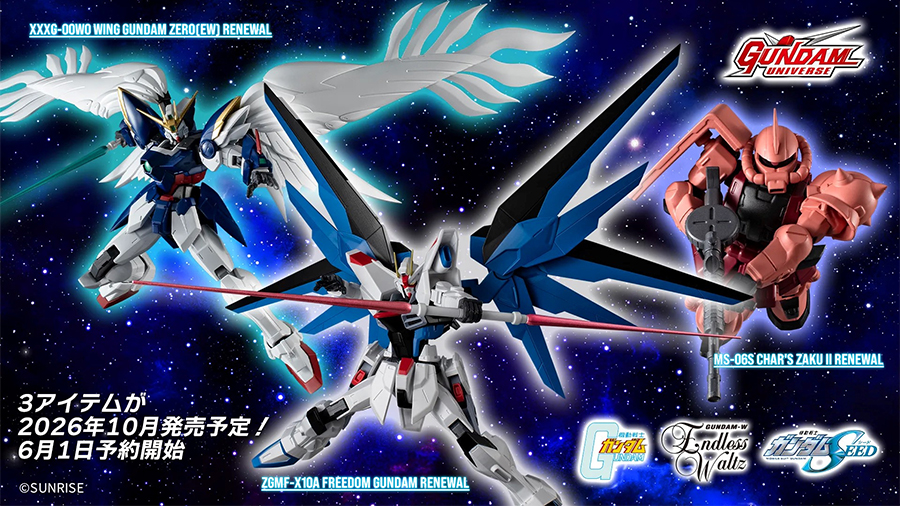 GUNDAM UNIVERSE」シャア専用ザクII、ウイングガンダムゼロ（EW