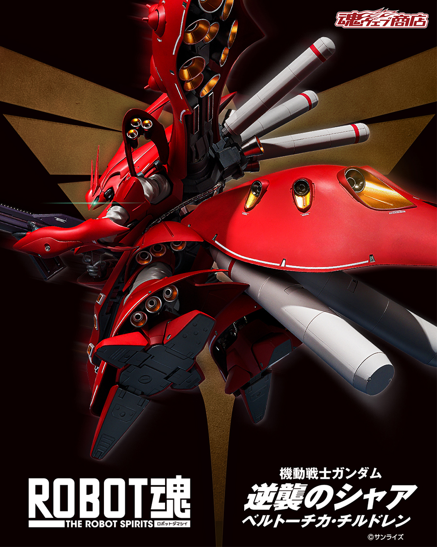 ROBOT魂 ナイチンゲール ～Exclusive Edition～」5月22日16時より予約
