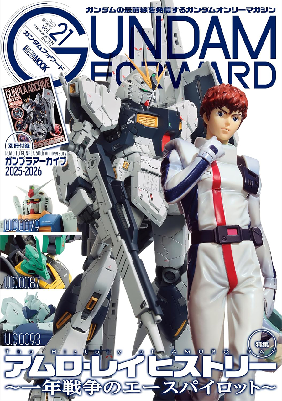 パチスロ　ガンダム一年戦争可動品　現状渡し 一年戦争のエースパイロット「アムロ・レイ 」を特集！「ガンダム