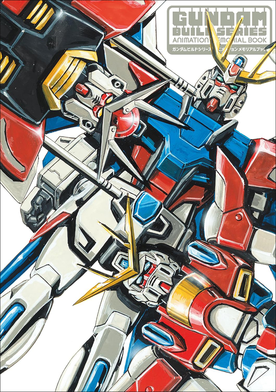 表紙イラストは大河原邦男による描き下ろし！「ガンダムビルドシリーズ