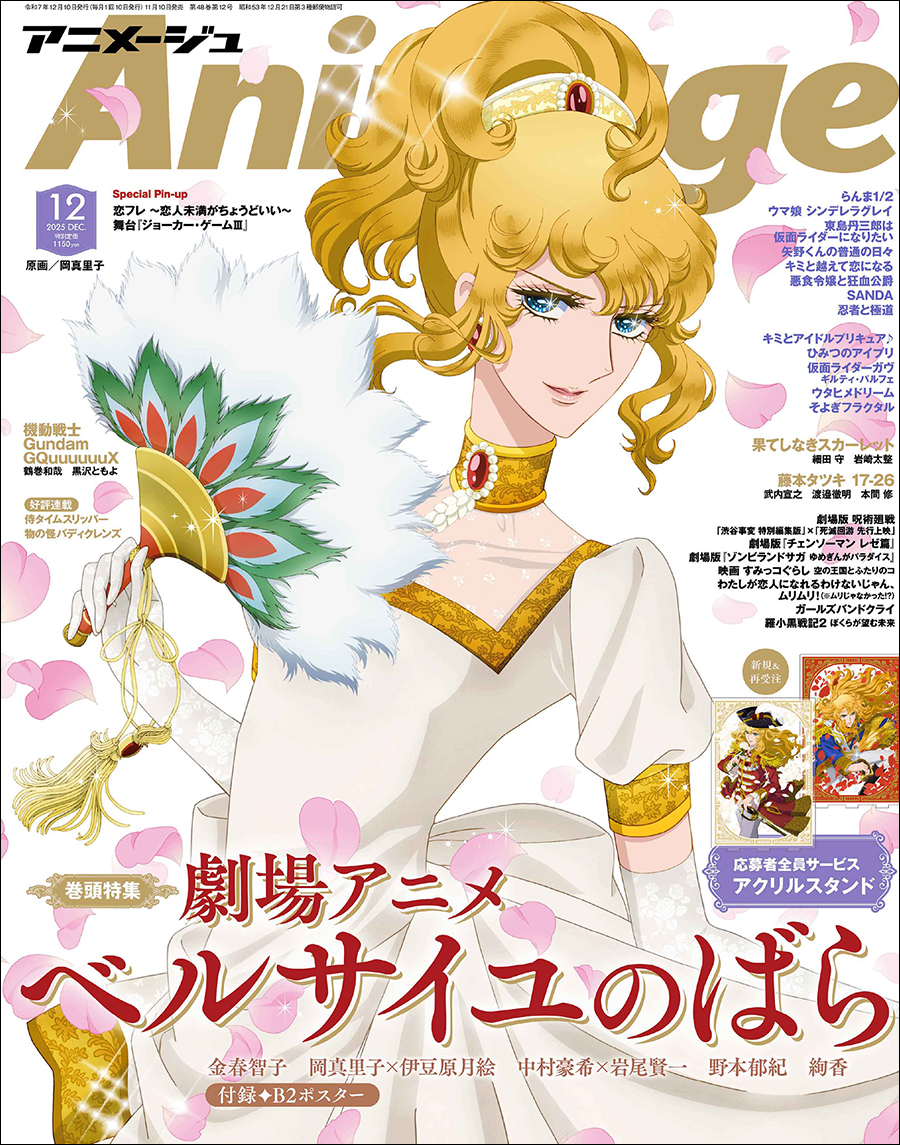 GQuuuuuuX』マチュ役・黒沢ともよと鶴巻和哉監督のインタビューを掲載