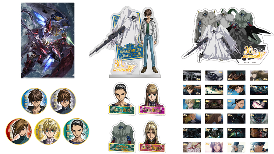 新機動戦記ガンダムW』より雑貨アイテム6点、2026年2月発売決定