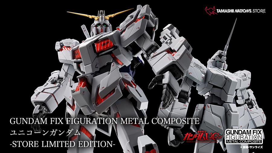 魂ストア限定アイテム「GUNDAM FIX FIGURATION METAL COMPOSITE