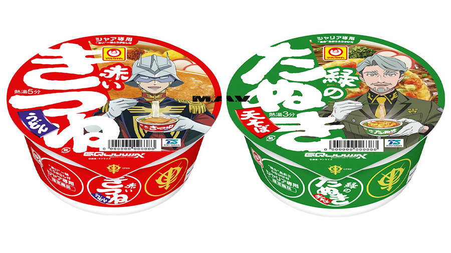 機動戦士Gundam GQuuuuuuX』シャア・アズナブルとシャリア・ブルが