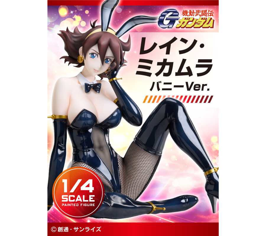 B-style 機動武闘伝Gガンダム レイン・ミカムラ バニーVer.」本日13時