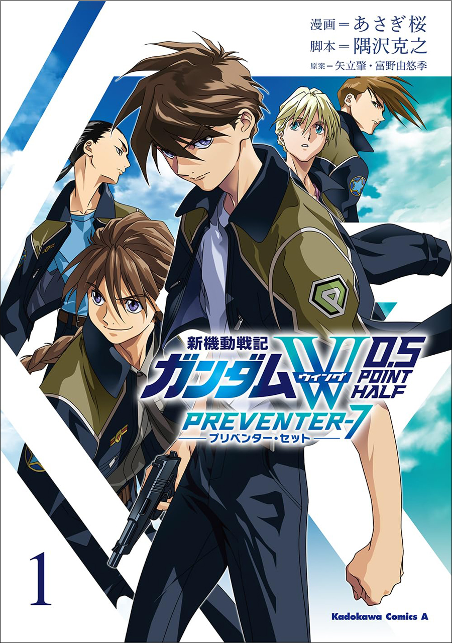 Volume 1 of 