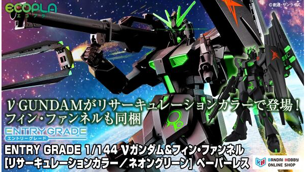 ガンクラフト　悪魔界天 resized_Rectangle_44511_bad438