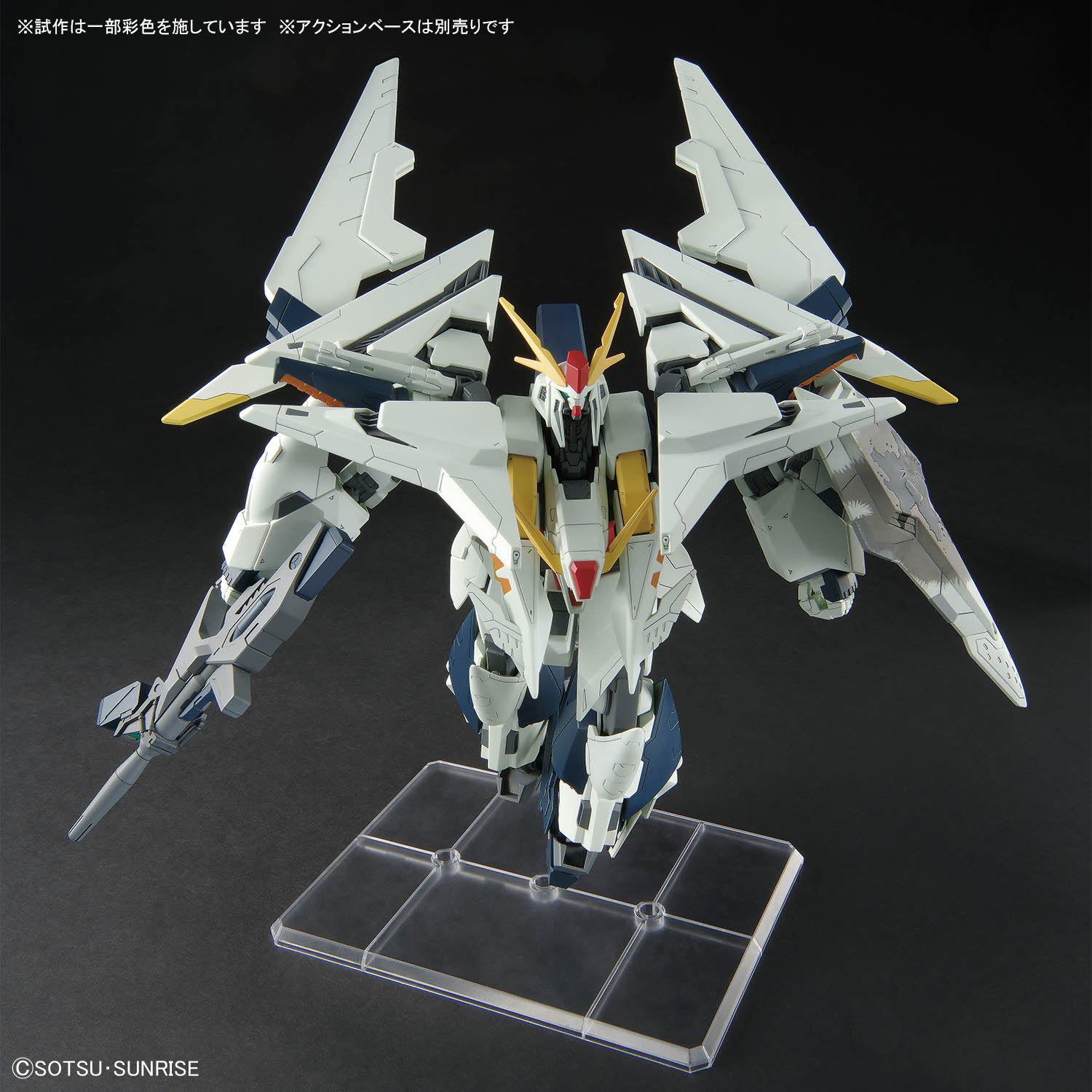 3点セット　HG アリュゼウス & Ξガンダム&ガンダムデカール No.143 HG アリュゼウス」「HG Ξガンダム（機動戦士ガンダム 閃光のハサウェイ
