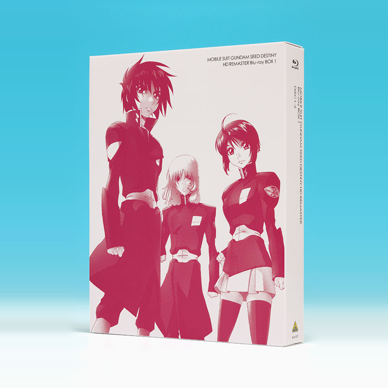 機動戦士ガンダムSEED DESTINY HDリマスター Blu-ray BOX 1 通常版