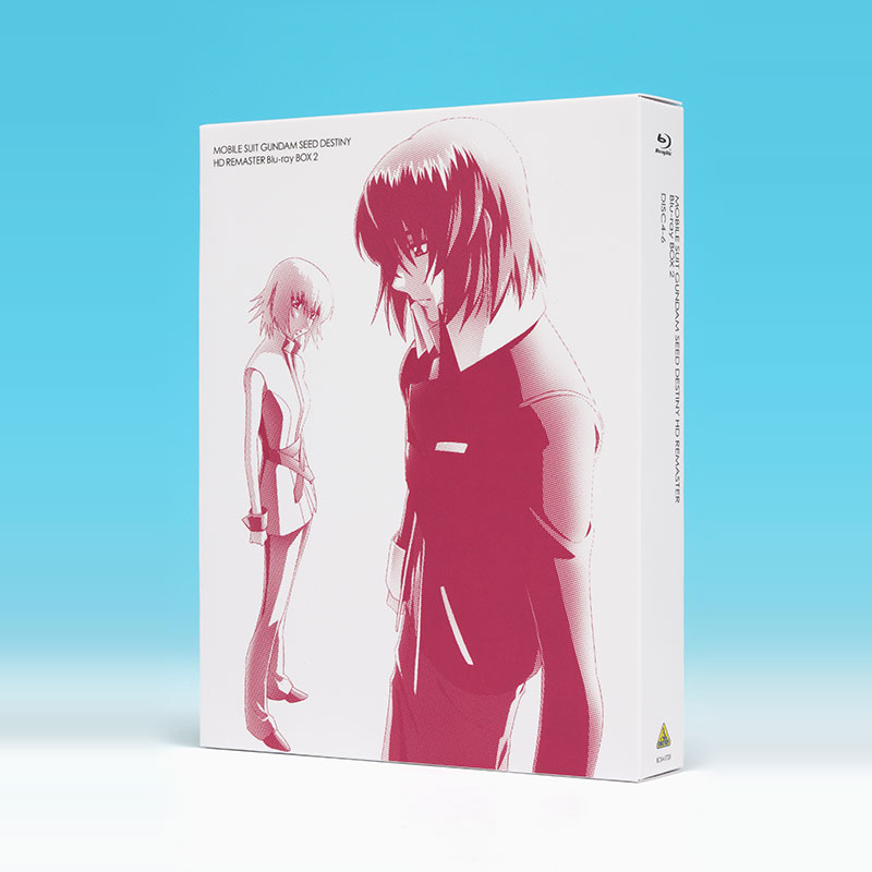 機動戦士ガンダムSEED DESTINY HDリマスター Blu-ray BOX 2 通常版
