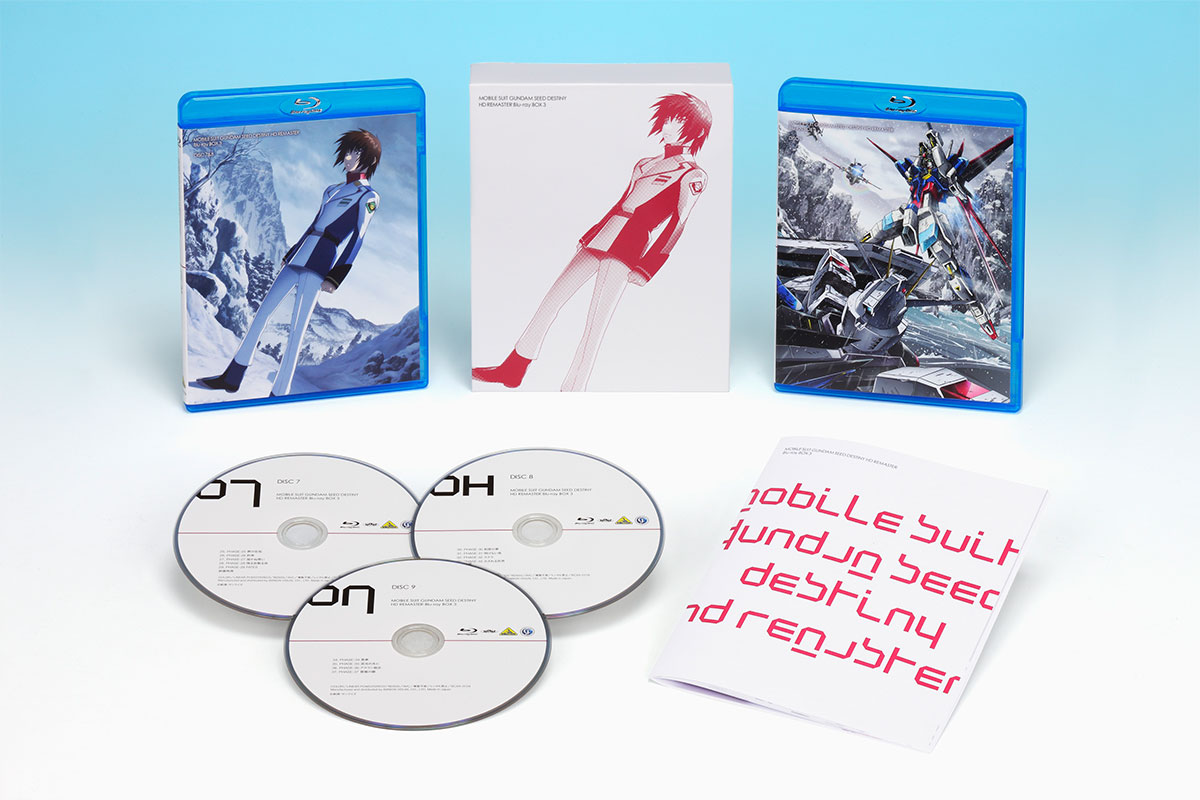 機動戦士ガンダムSEED DESTINY HDリマスター Blu-ray BOX 3 通常版 機動戦士ガンダムSEED DESTINY HDリマスター Blu-ray BOX 3 通常版
