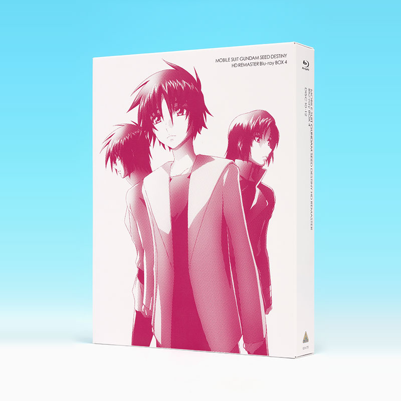 機動戦士ガンダムSEED DESTINY HDリマスター Blu-ray BOX 4 通常版