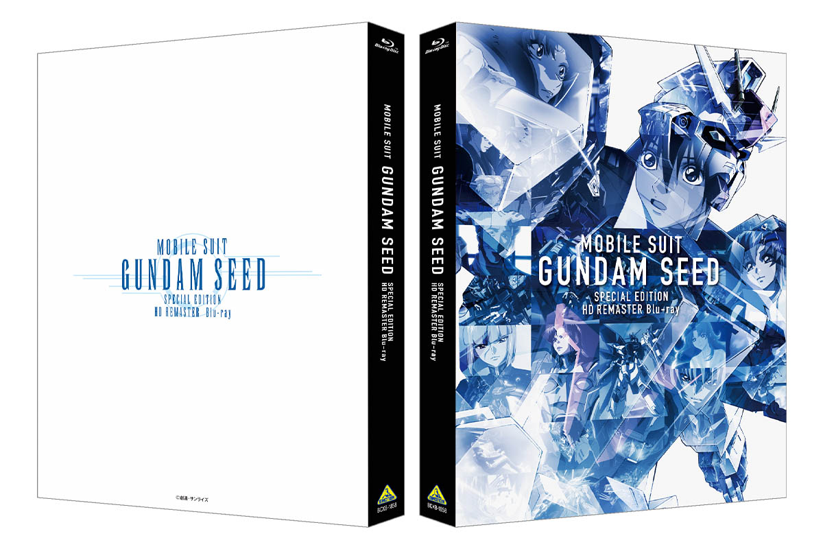 「機動戦士ガンダムSEED スペシャルエディション HDリマスター Blu-ray」(劇場先行版)
