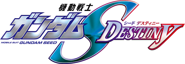機動戦士ガンダムSEED DESTINY