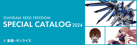 GUNDAM SEED FREEDOM SPECIAL CATALOG 2024