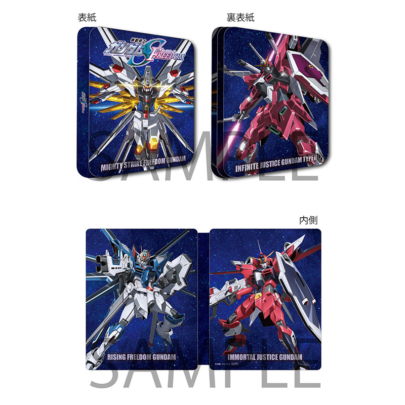 スチールブック