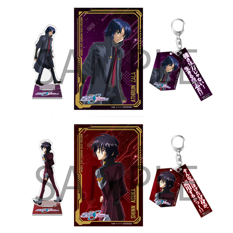 アクリルスタンド＆箔押しビジュアルカード＆台詞付きアクリルキーホルダー