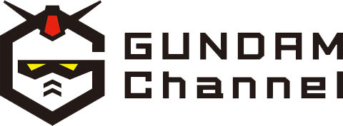 ガンダムチャンネル
