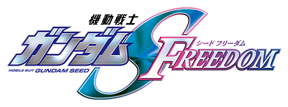 新着情報 | 機動戦士ガンダムSEEDシリーズ公式サイト