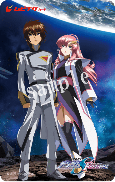 つながるムビチケカード第1弾