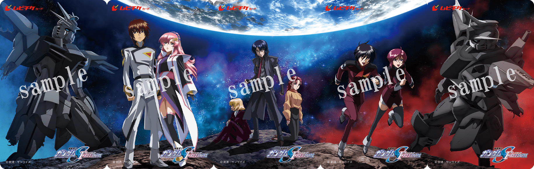 つながるムビチケカードコンプリートセット(5枚)