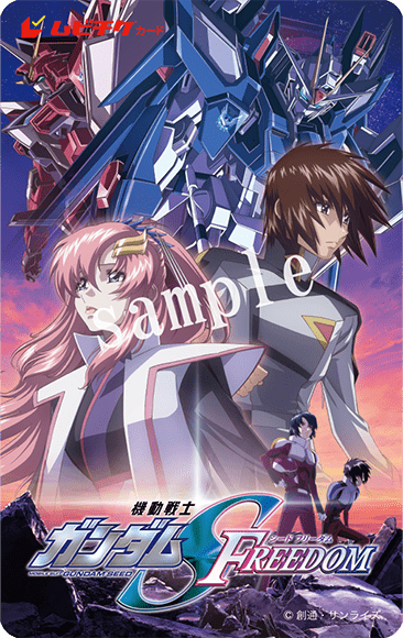 レギュラームビチケカード