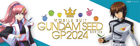 GUNDAM SEED GP2024