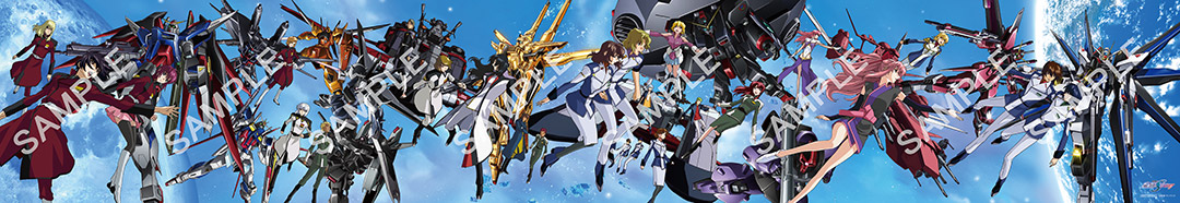 「機動戦士ガンダムSEEDシリーズ」ED横長ミニポスターVer.D（縦125mm×横728mm）