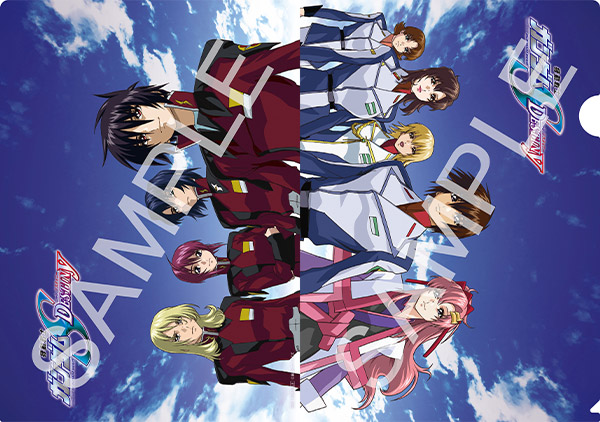 『機動戦士ガンダムSEED DESTINY』特製クリアファイル（A4）
