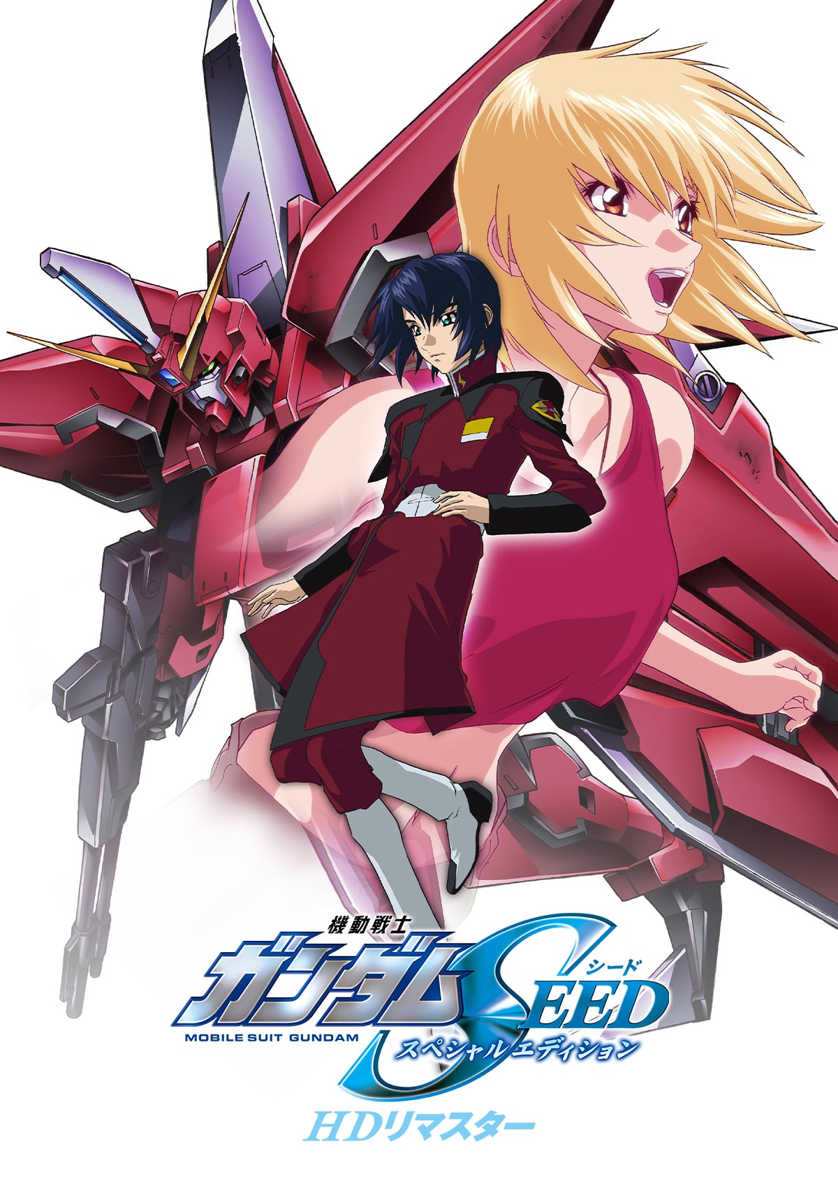 機動戦士ガンダムSEED ビジュアル2