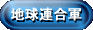 �n���A���R