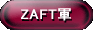 ZAFT�R