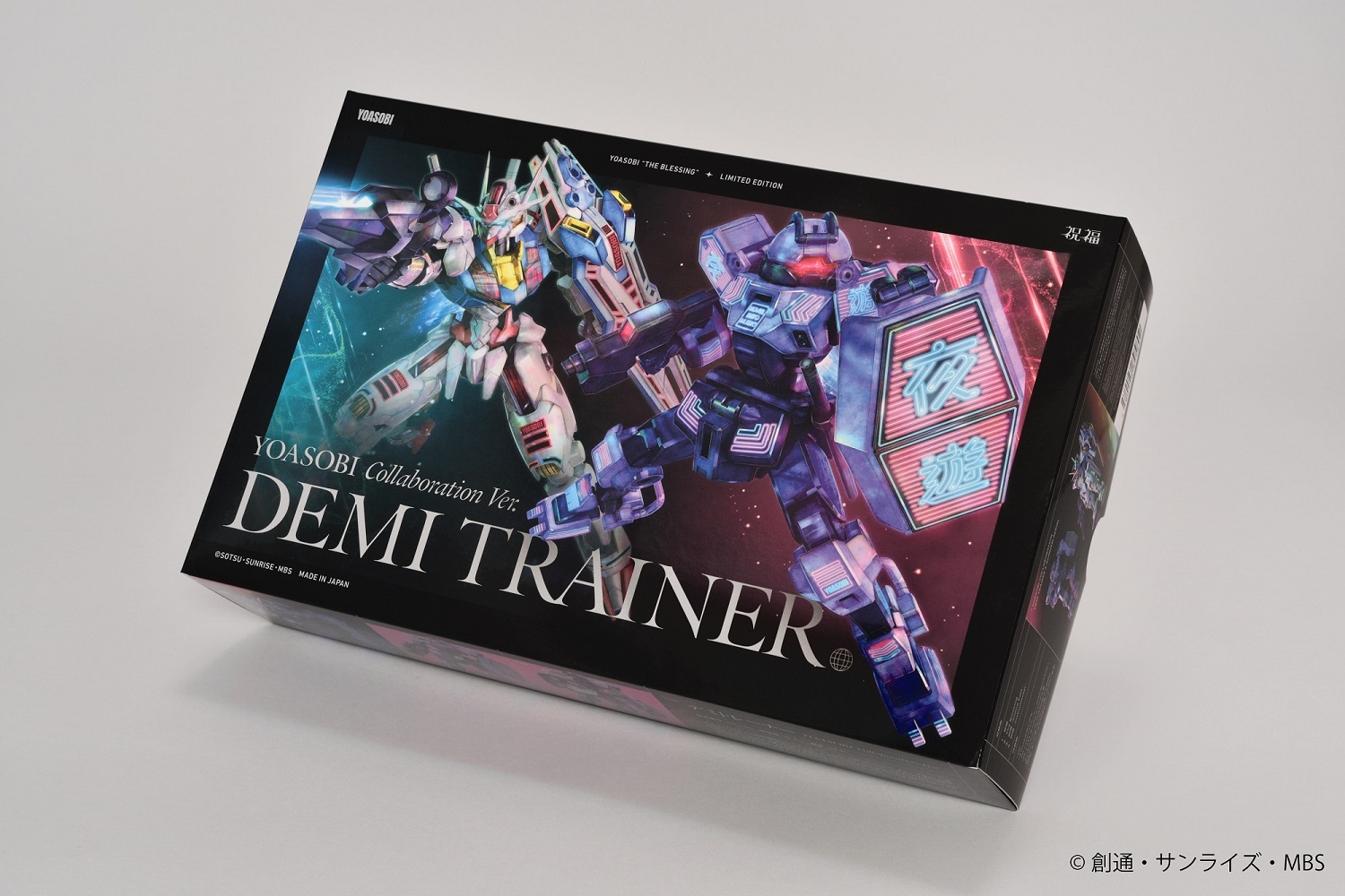 YOASOBI #祝福 #完全生産限定盤 #ガンプラ #ミニクリアファイル 