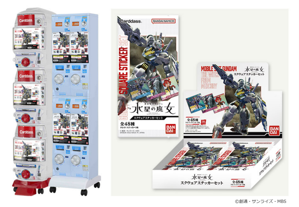 機動戦士ガンダム 水星の魔女 スクウェアステッカーセット｜機動戦士
