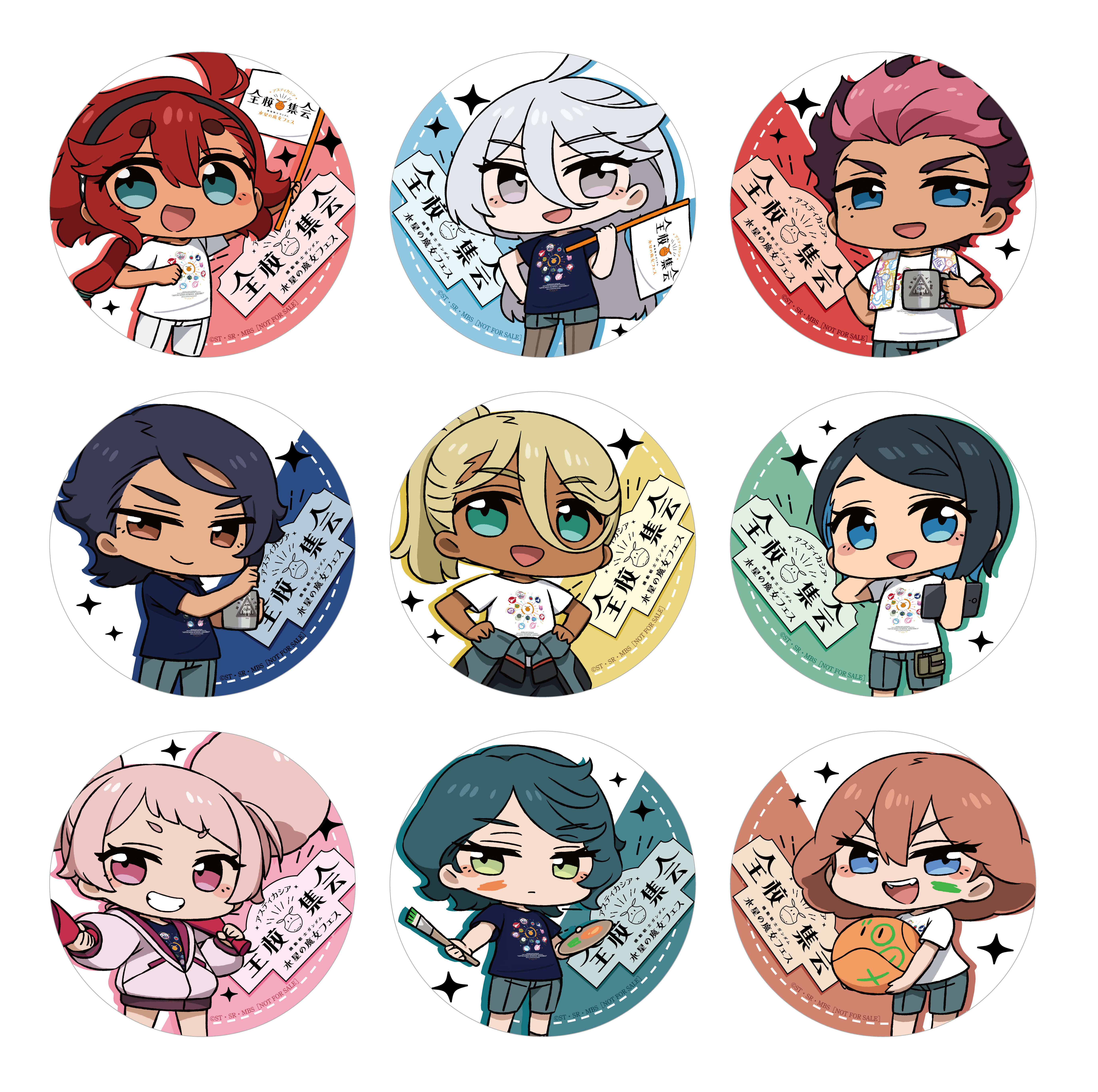 機動戦士ガンダム 水星の魔女』フェス ～アスティカシア全校集会～